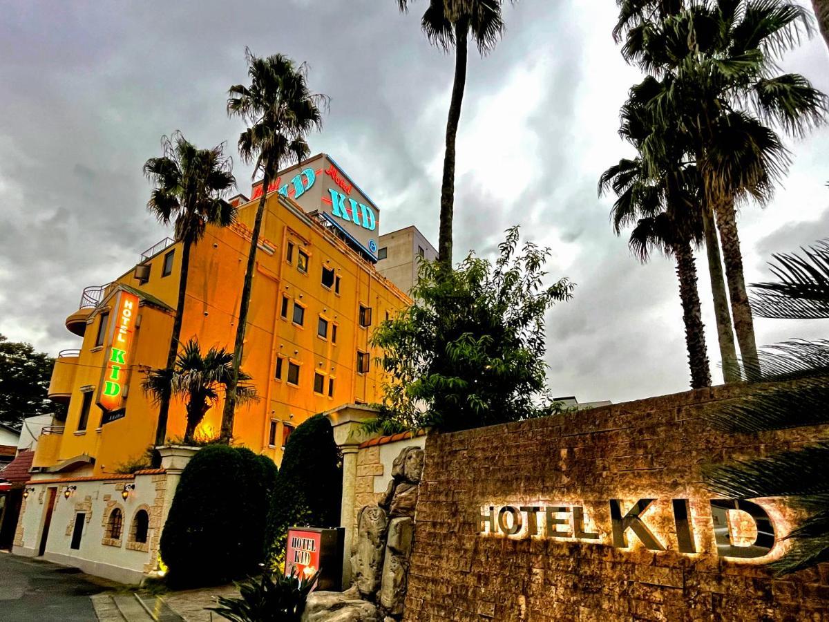 Hotel Kid Kasukabe Zewnętrze zdjęcie